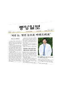 Korea Daily publication image