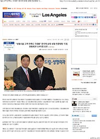 Korea Daily publication image