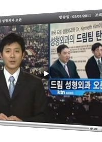 Korea Times News clip image