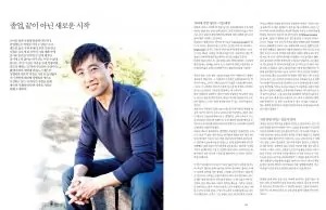 commencement 2016 Korea Daily publication image